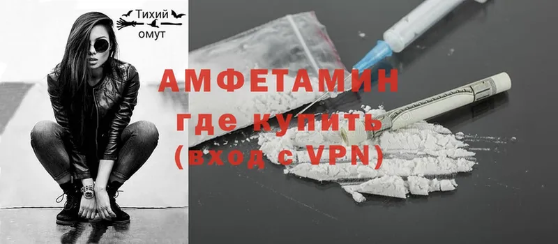 цена наркотик  Новомичуринск  Amphetamine VHQ 