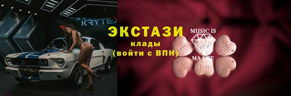 ECSTASY Бронницы